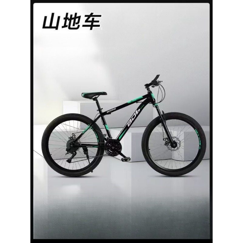 Mountain Biking Usa - 산악 자전거 26인치 변속 기구가 있는