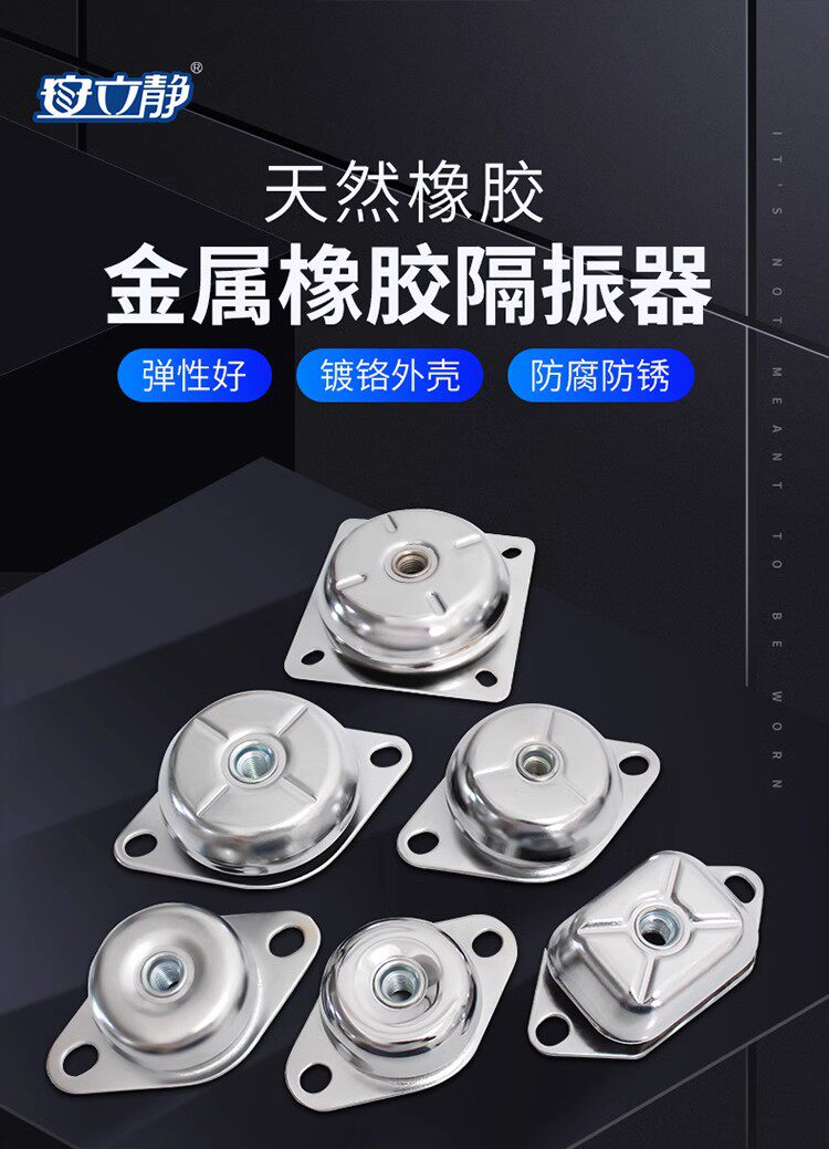 금속 고무 충격 흡수 장치 모터 진동 댐퍼 디젤 엔진  - Shock Pump Suspension 리뷰 및 가격